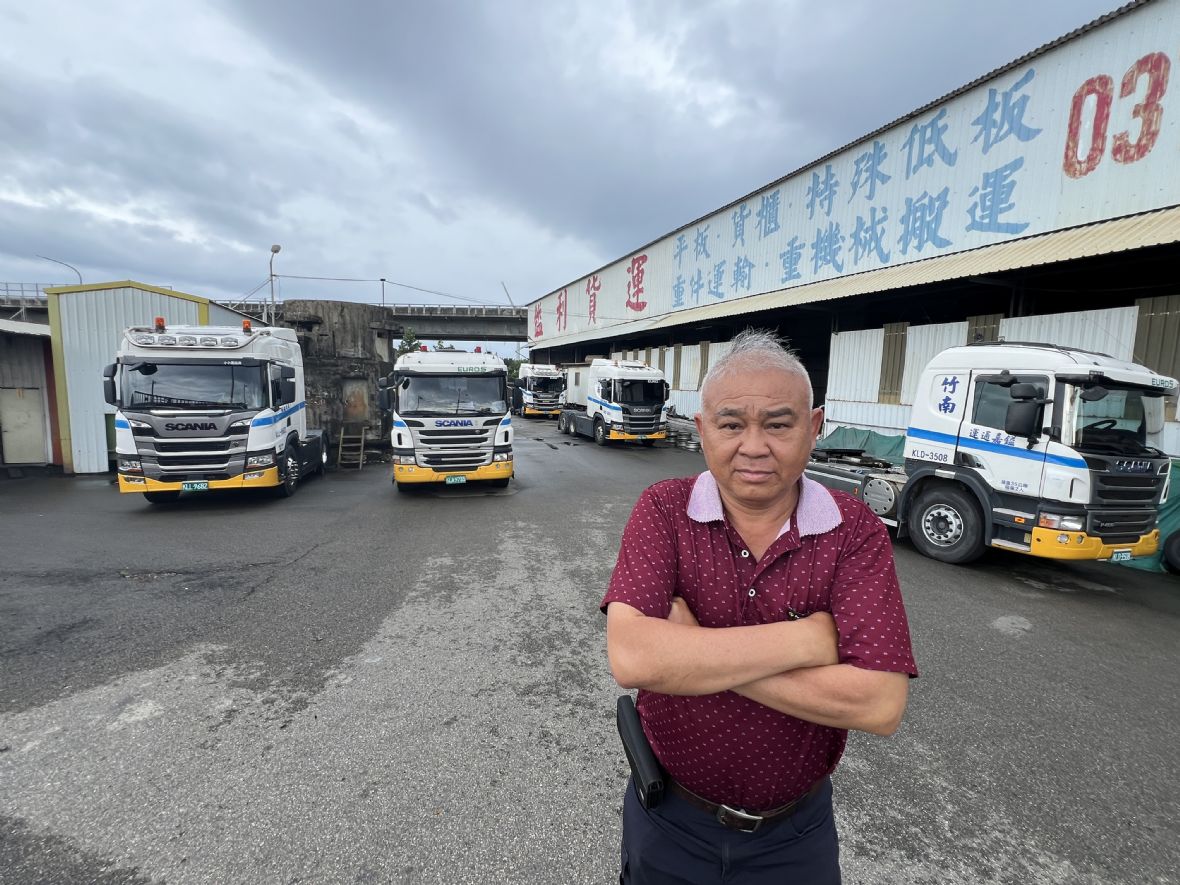 8.陳天送經營貨運事業有成。