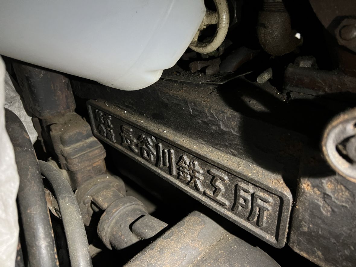 2.長谷川製冰機的銘牌。