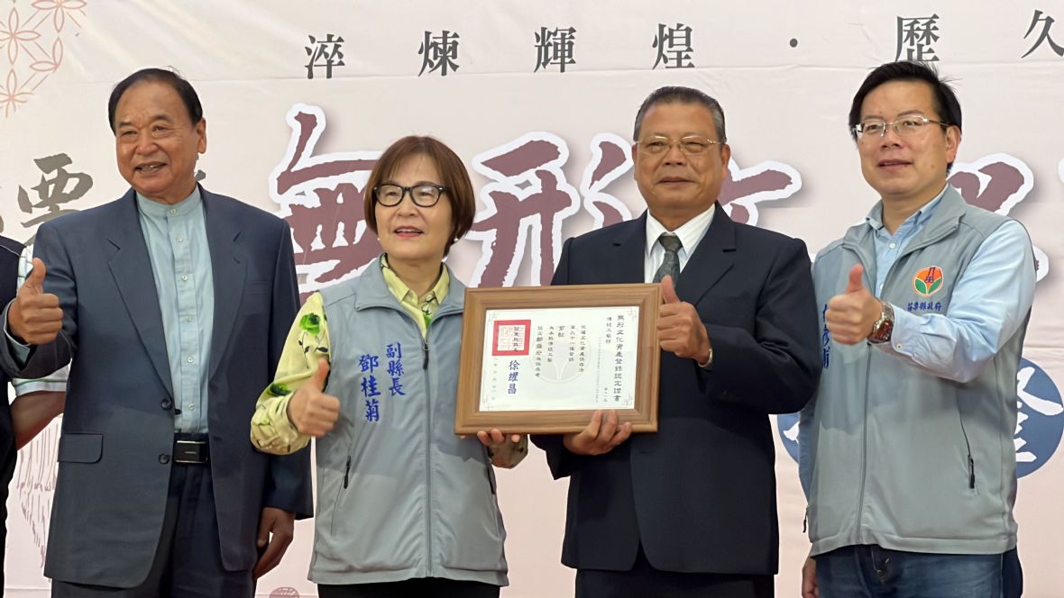 4.鄭盛宏授證保存者。