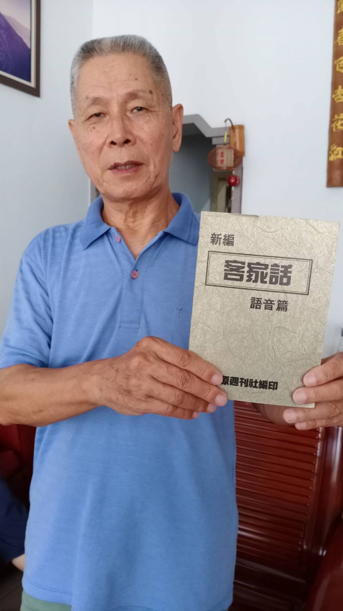 圖3/徐清明。（林錫霞攝，2021）