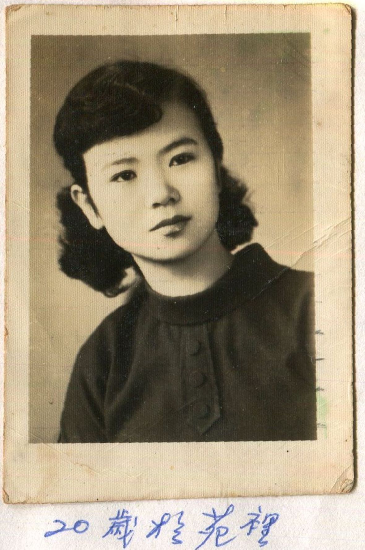 2. 民國47年余智粦婚前獨照。