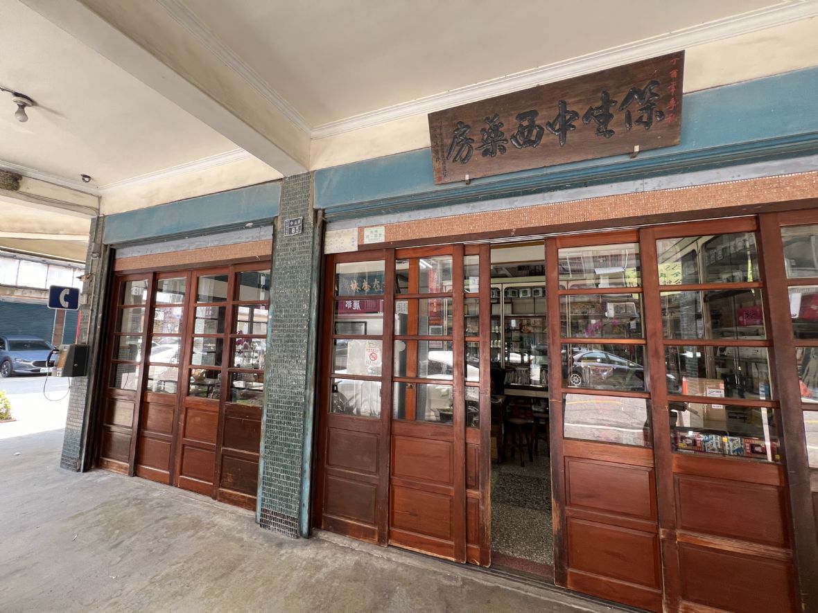 2.萬保生堂藥房店門招牌。