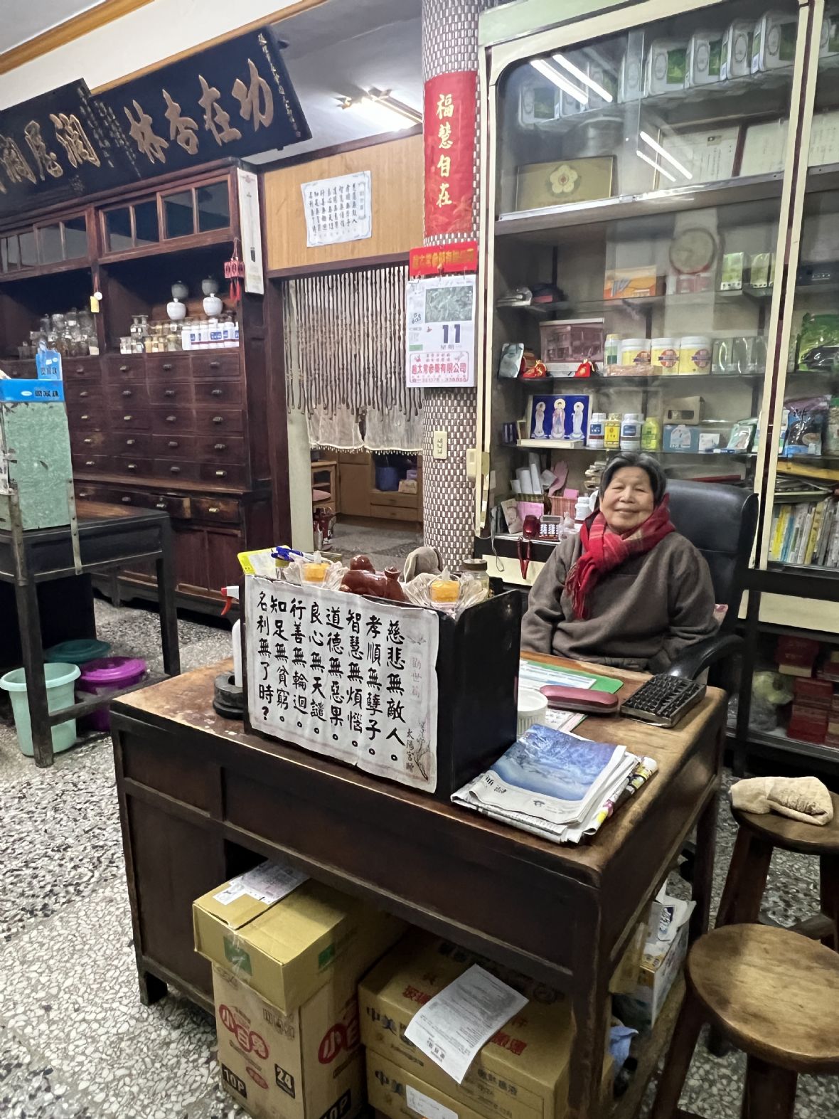 7. 張肇圓昔日看診桌。