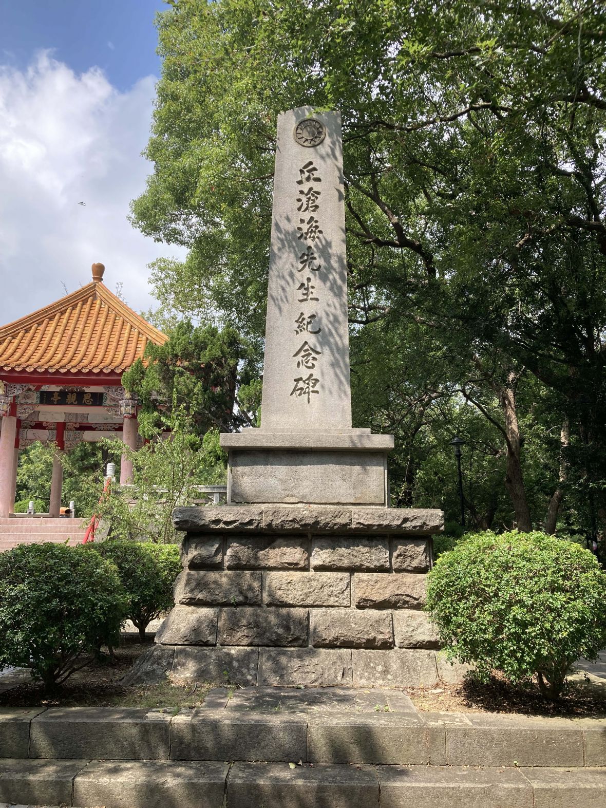 圖1豎立在貓裏山忠烈祠門樓右側方的丘滄海紀念碑。（林錫霞攝，2022）