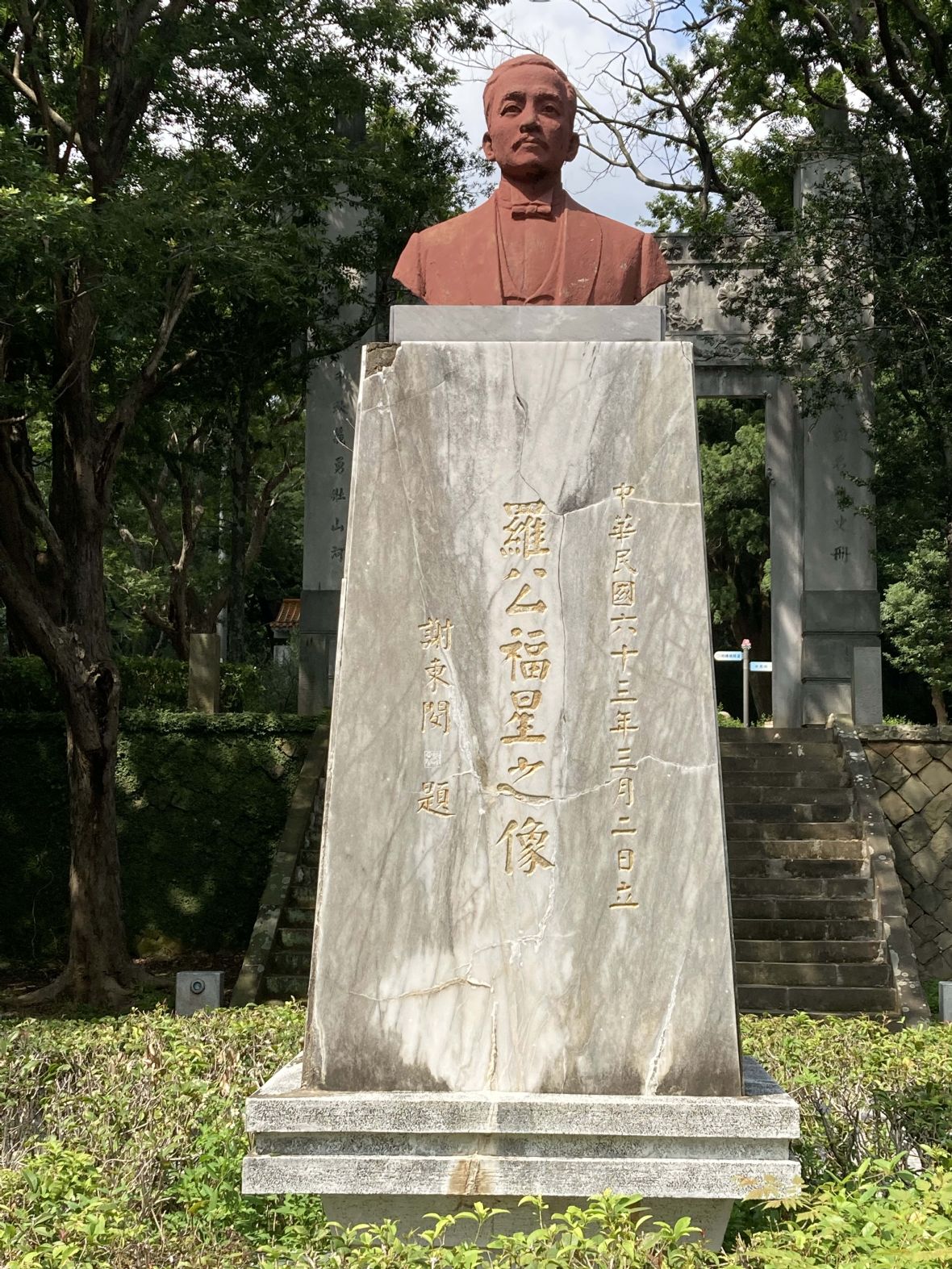 圖3豎立在貓裏山忠烈祠門樓正前方的羅福星紀念碑。（林錫霞攝，2022）