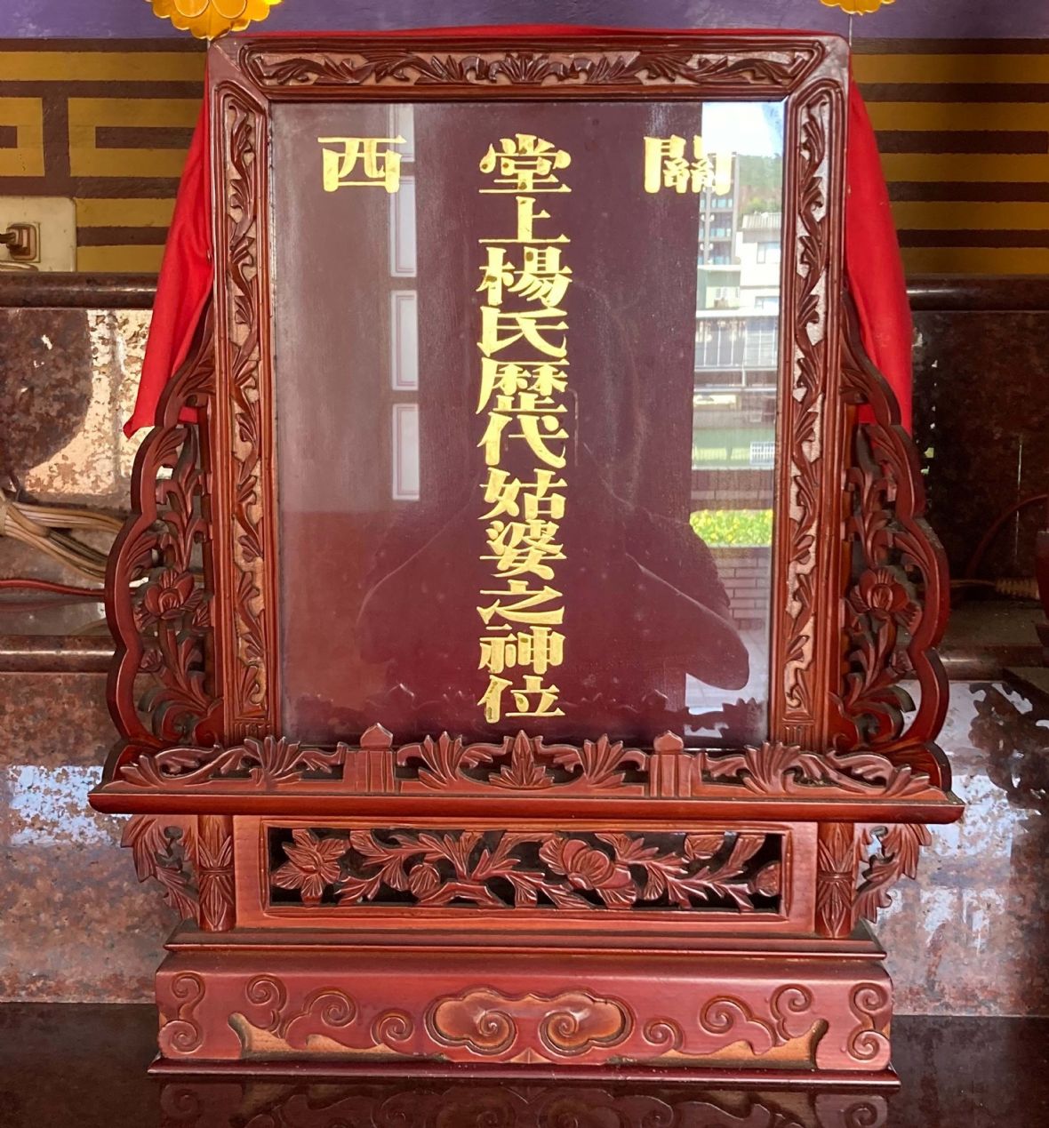圖1內麻楊氏公廳內供奉的姑婆牌。（林錫霞攝，2024）