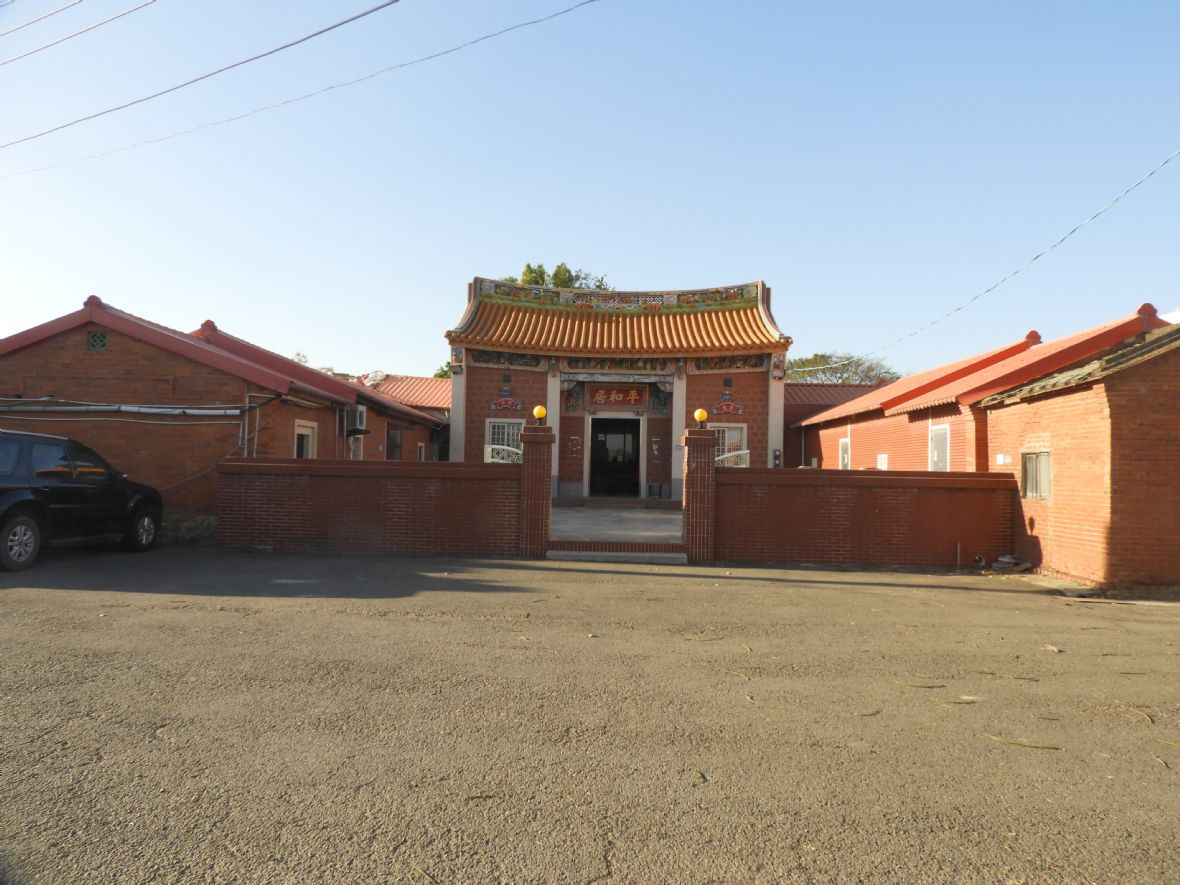 黃家平和居祖祠（林鑫咸攝，2024）