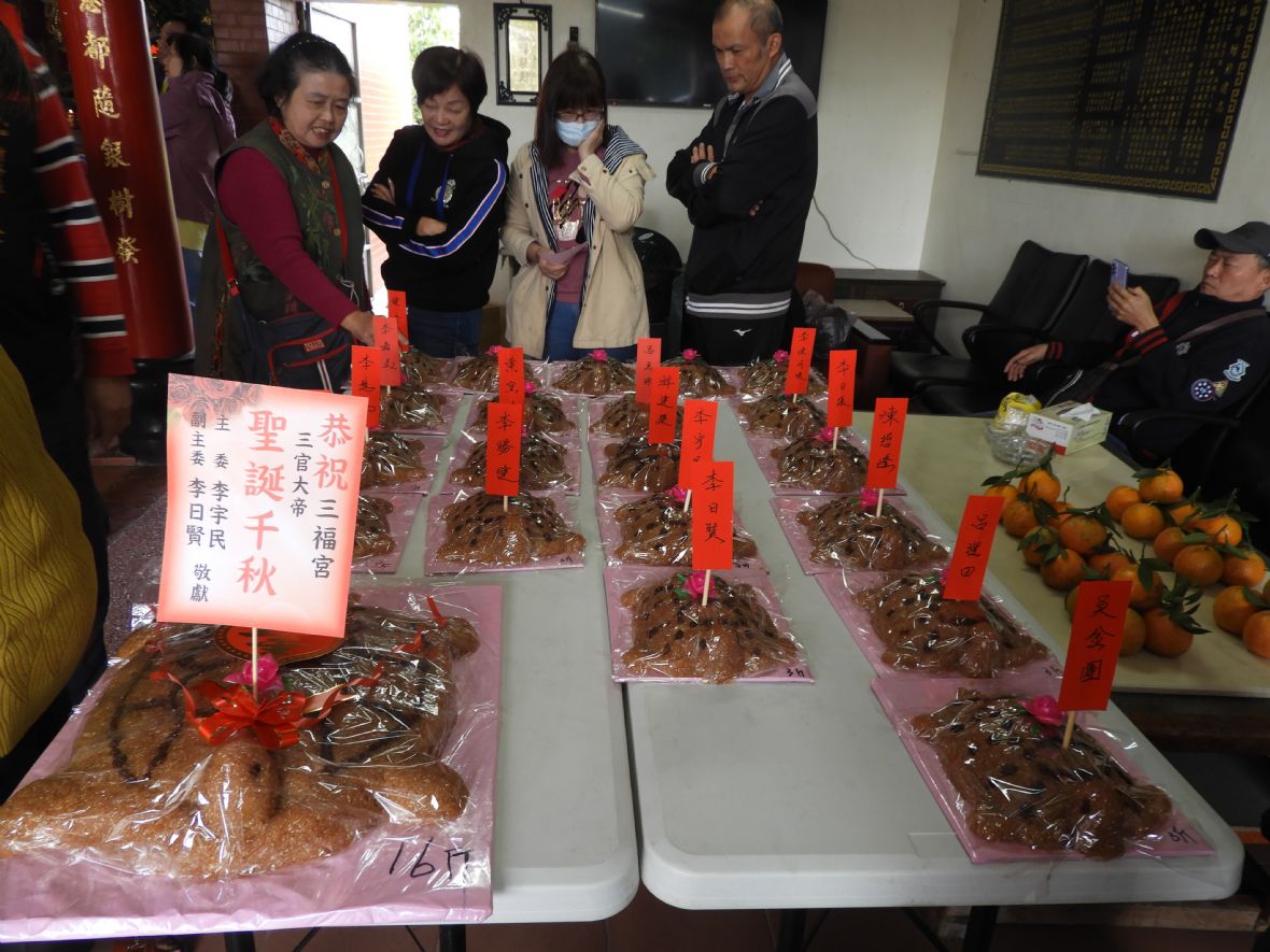 三塊厝三官大帝-米糕龜（林鑫咸攝，2024）