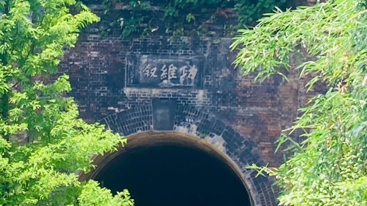 圖4/功維敍三字出自《尚書-大禹謨》。 （林錫霞攝，2022）