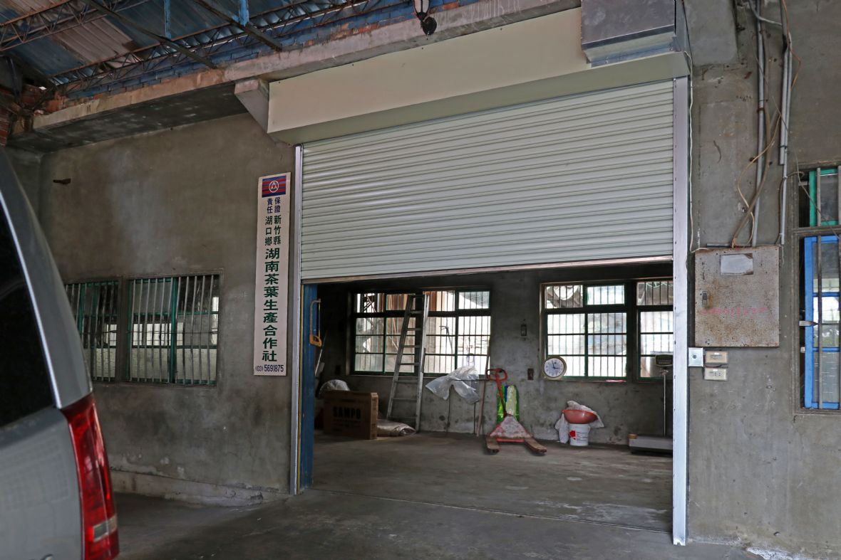 民國60年間興建的畚箕窩茶工廠