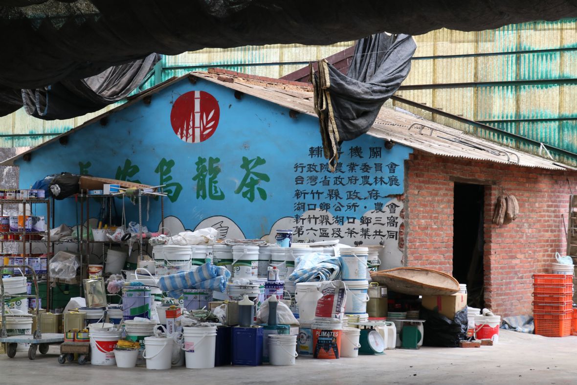曬茶廠倉庫以「長安烏龍茶」為主題的彩繪牆