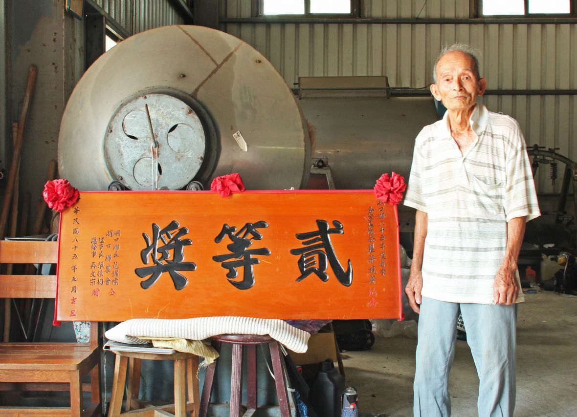 南窩製茶老師傅盧朝樑