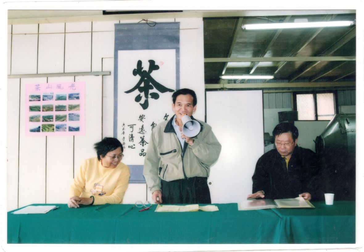 民國80年間盧朝烘製茶廠舉辦活動照（盧朝烘提供）