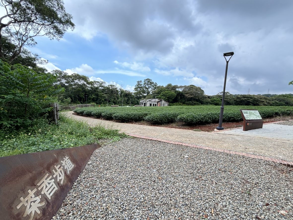 民國112年新闢的茶香步道西側入口