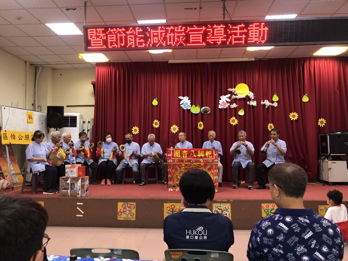民國112年於湖南社區活動中心演奏八音