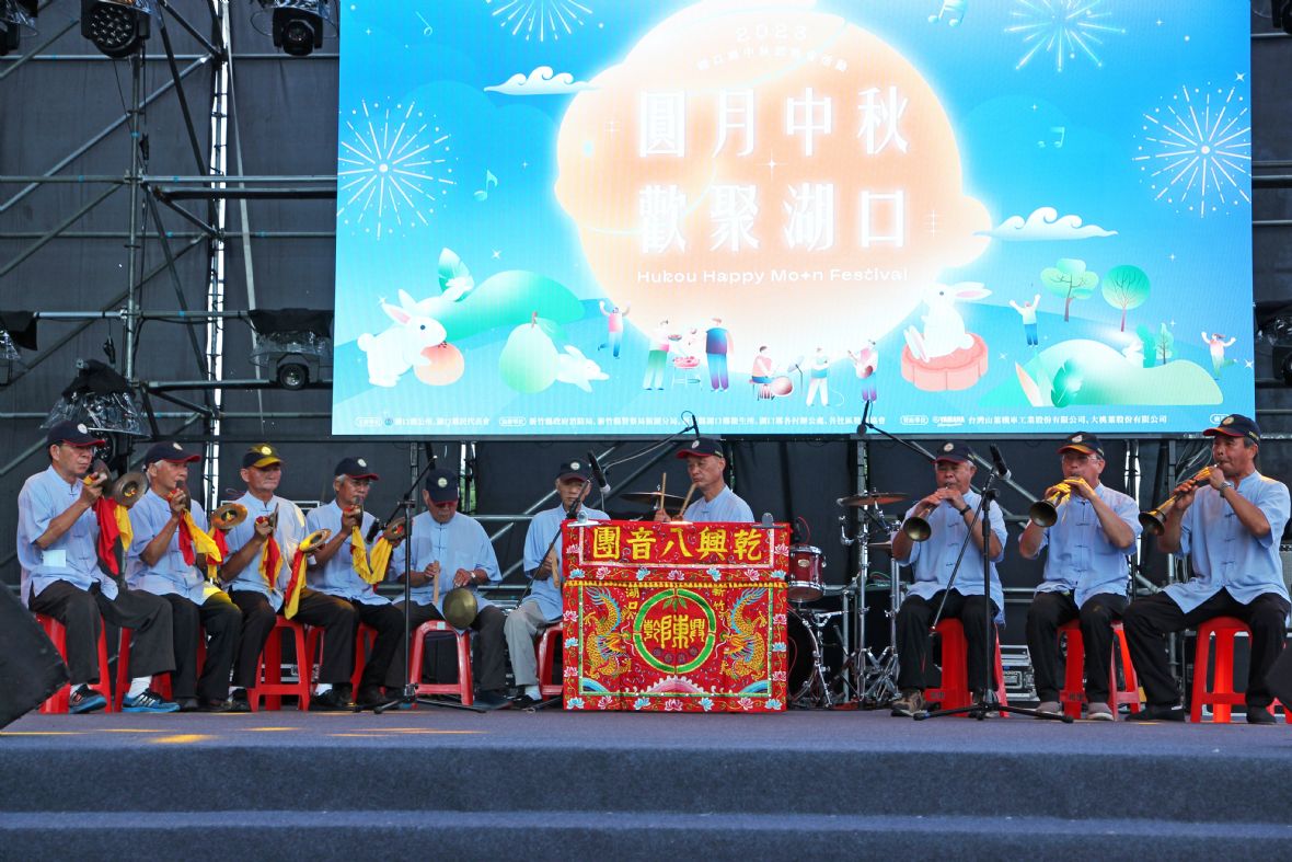 民國112年於湖口鄉公所舉辦的中秋晚會演奏八音（曾昭烱拍攝）