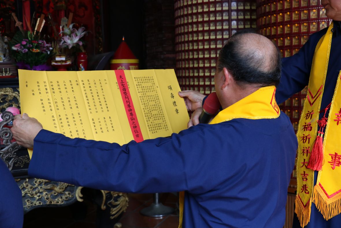 引贊恭讀祝壽禮章