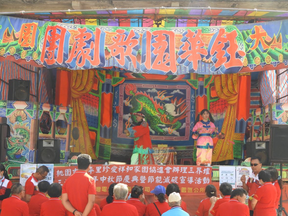 三和宮三官大帝平安戲（林鑫咸攝，2023）