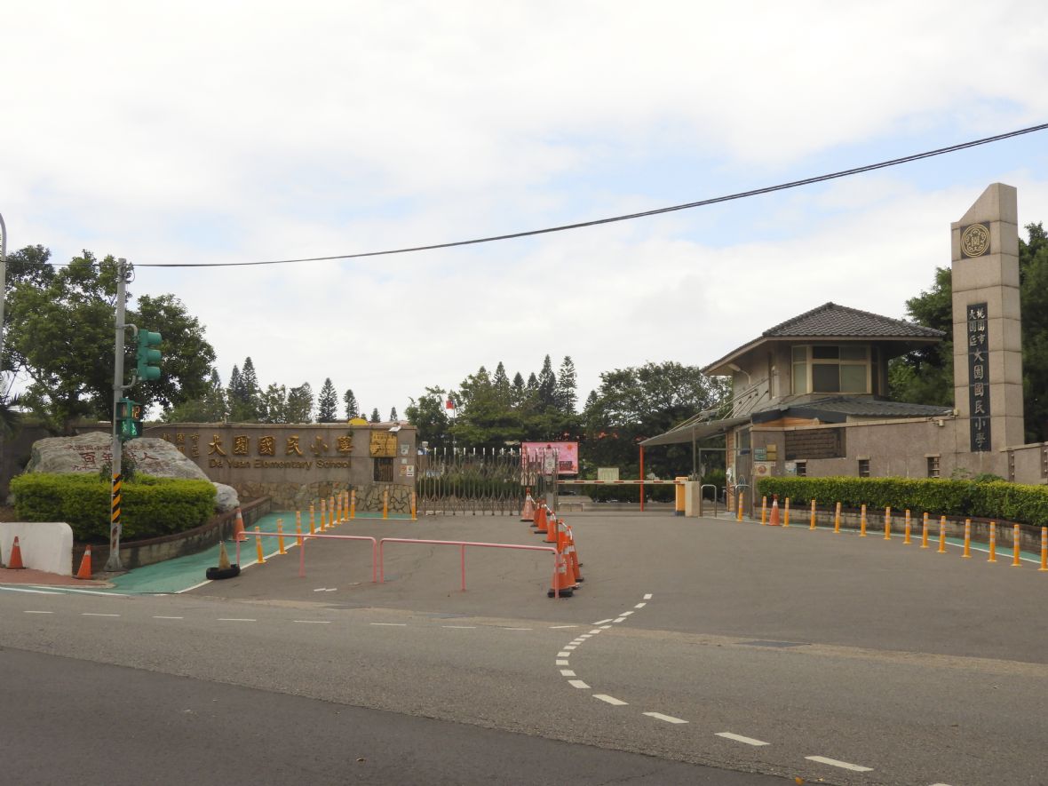 大園國小為尖山遺址（林鑫咸攝，2024）