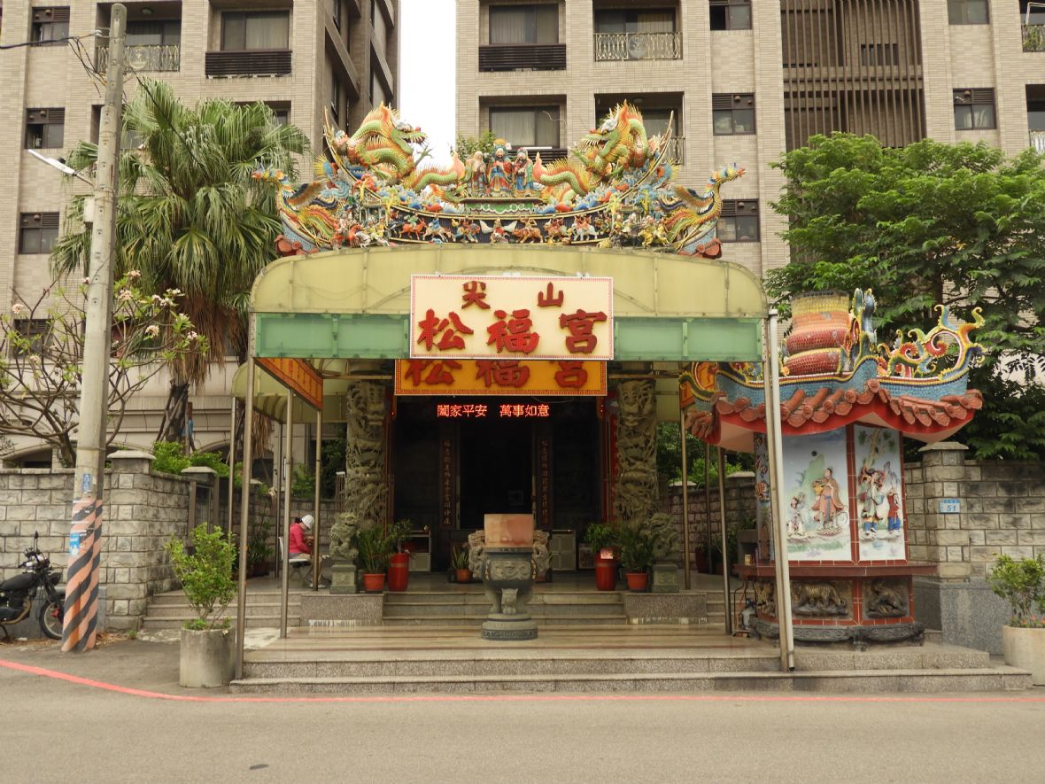 尖山松福宮福德祠（林鑫咸攝，2024）