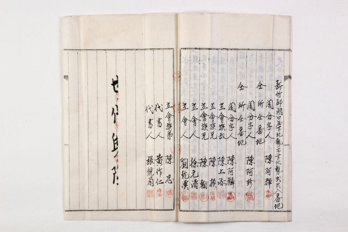 日大正12年（1923）陳阿輝等三大房鬮分字請族親作立會人（陳壂全提供）