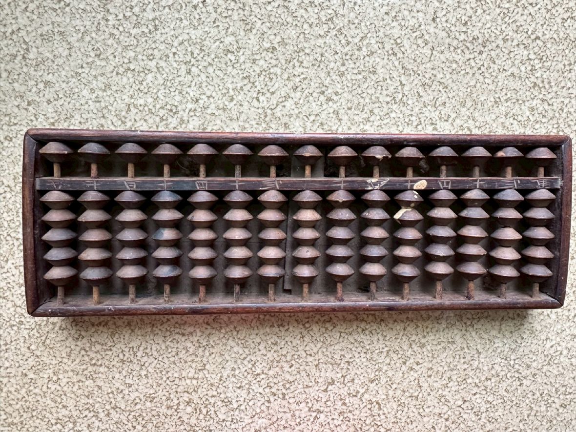 張雲輝使用木製15檔6珠算盤