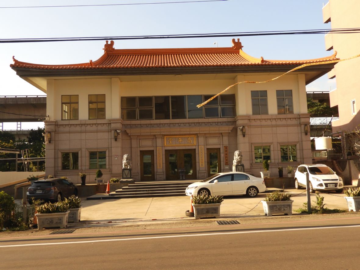 上三座屋高平堂范屋宗祠（林鑫咸攝，2025）