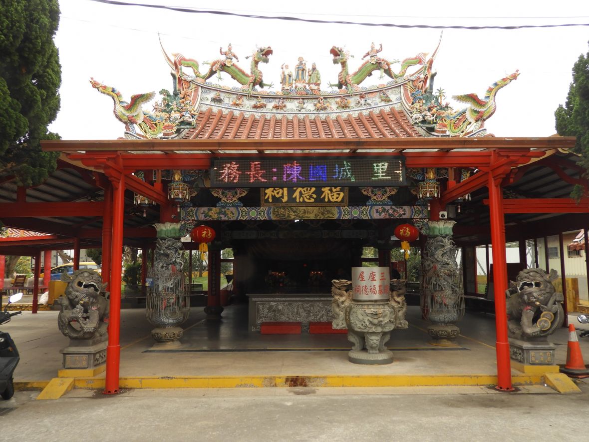 三座屋開基伯公廟（林鑫咸攝，2024）