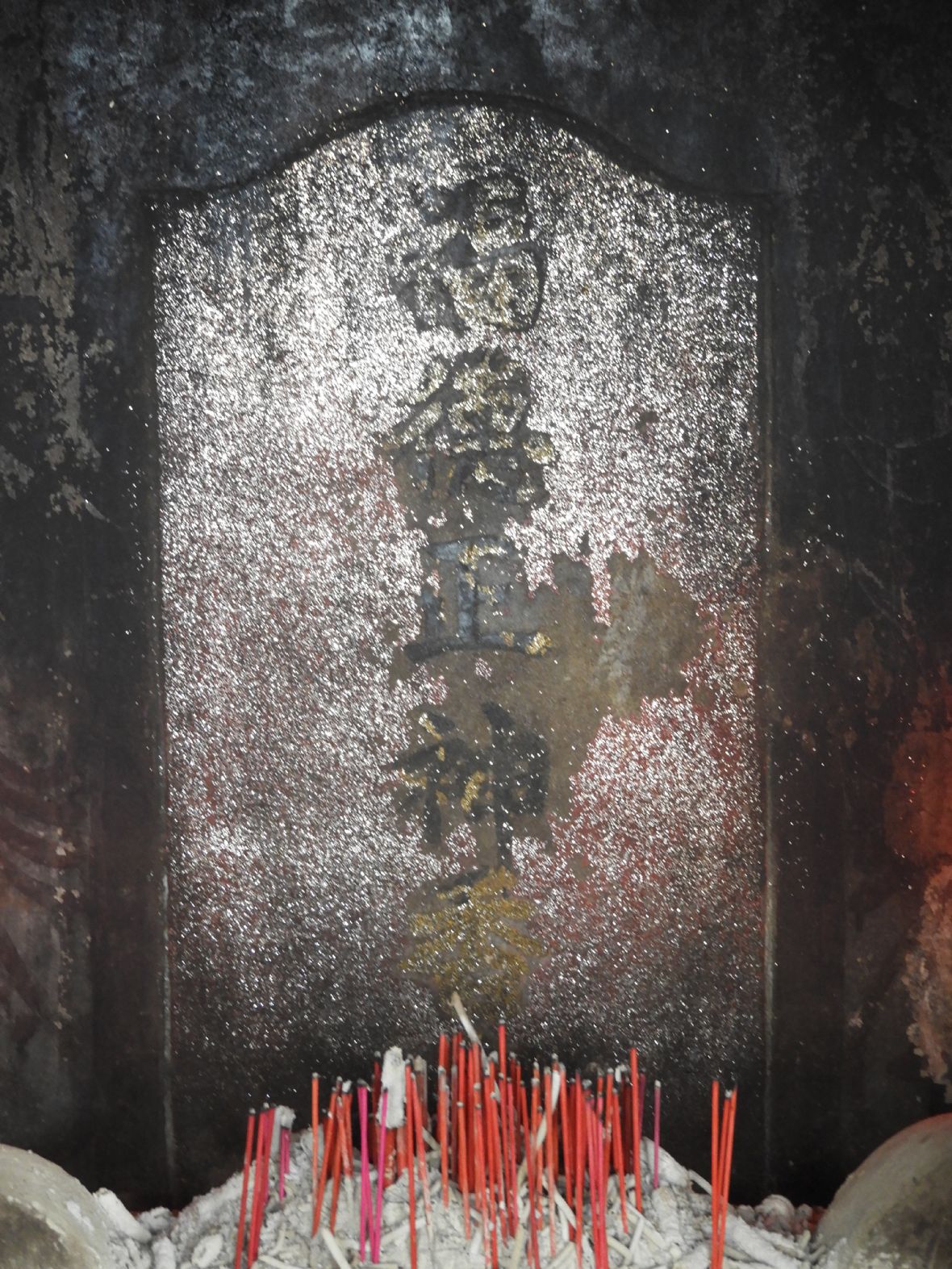 大路下伯公廟奉祀「福德正神香位」石碑（林鑫咸攝，2024）