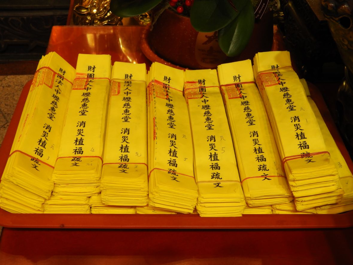 每月逢農曆十一消災植福儀式(林鑫咸攝，2025)