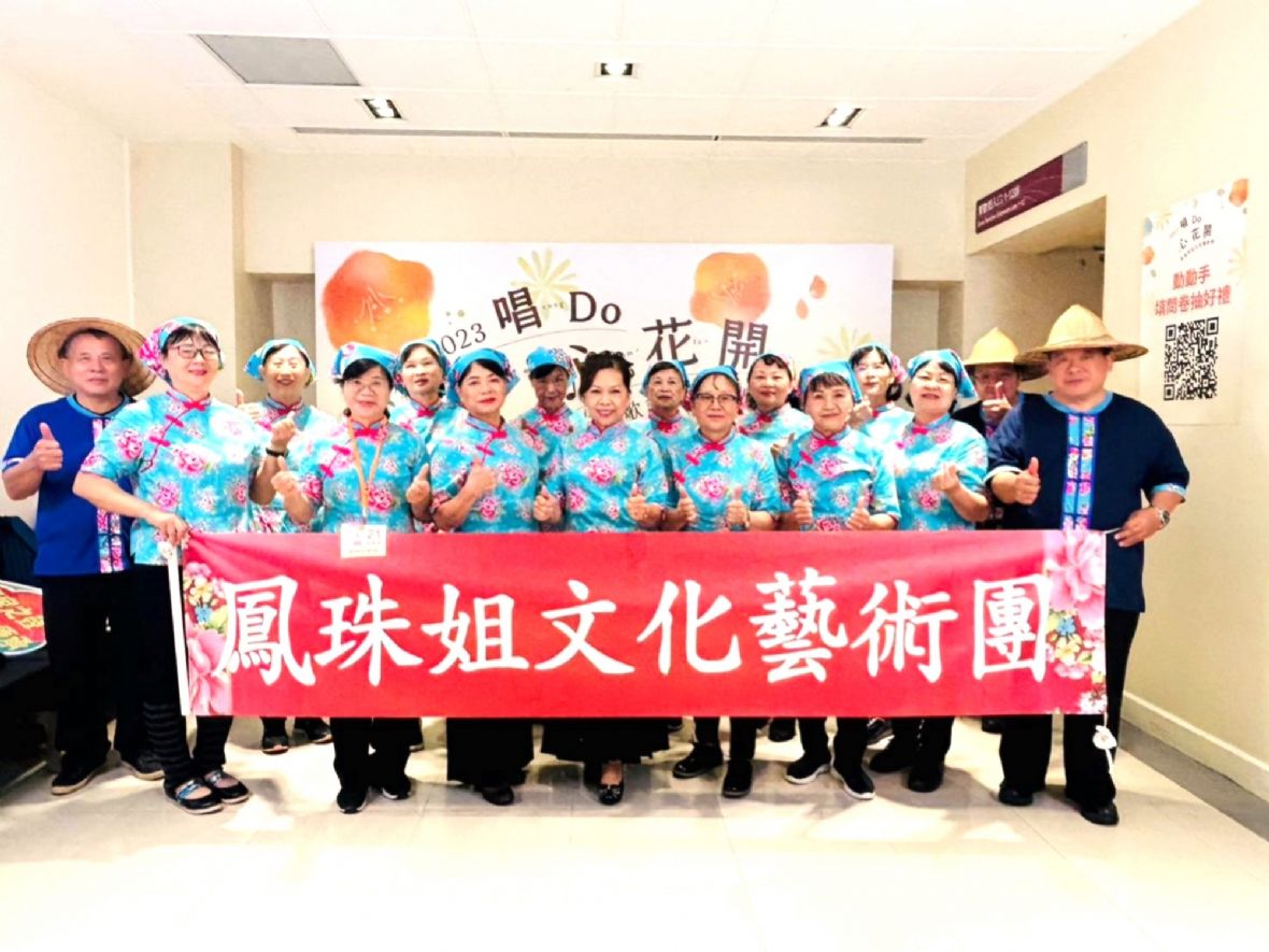 鳳珠姐文化藝術團的演出後合影/王鳳珠女士提供