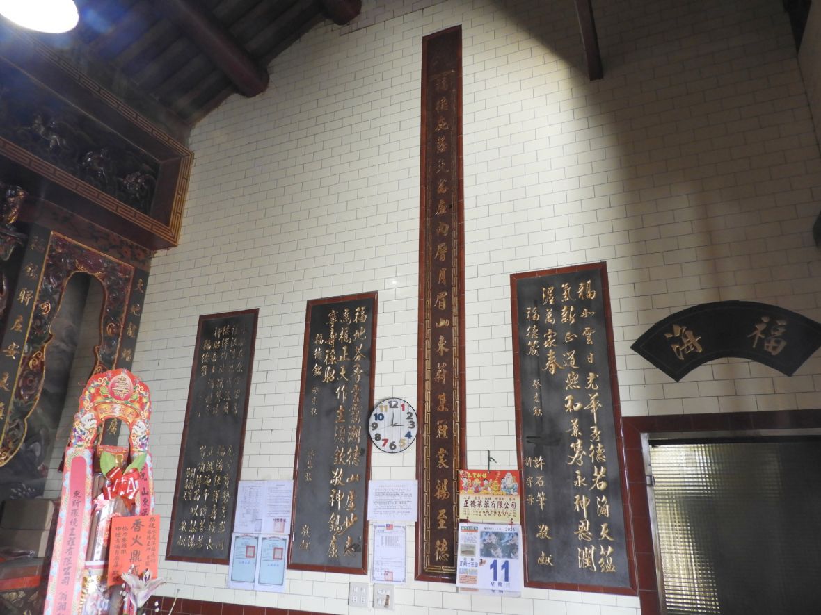 大崙庄水尾溪伯公廟正殿左牆面的棟對與讚頌石碑(林鑫咸攝，2026)