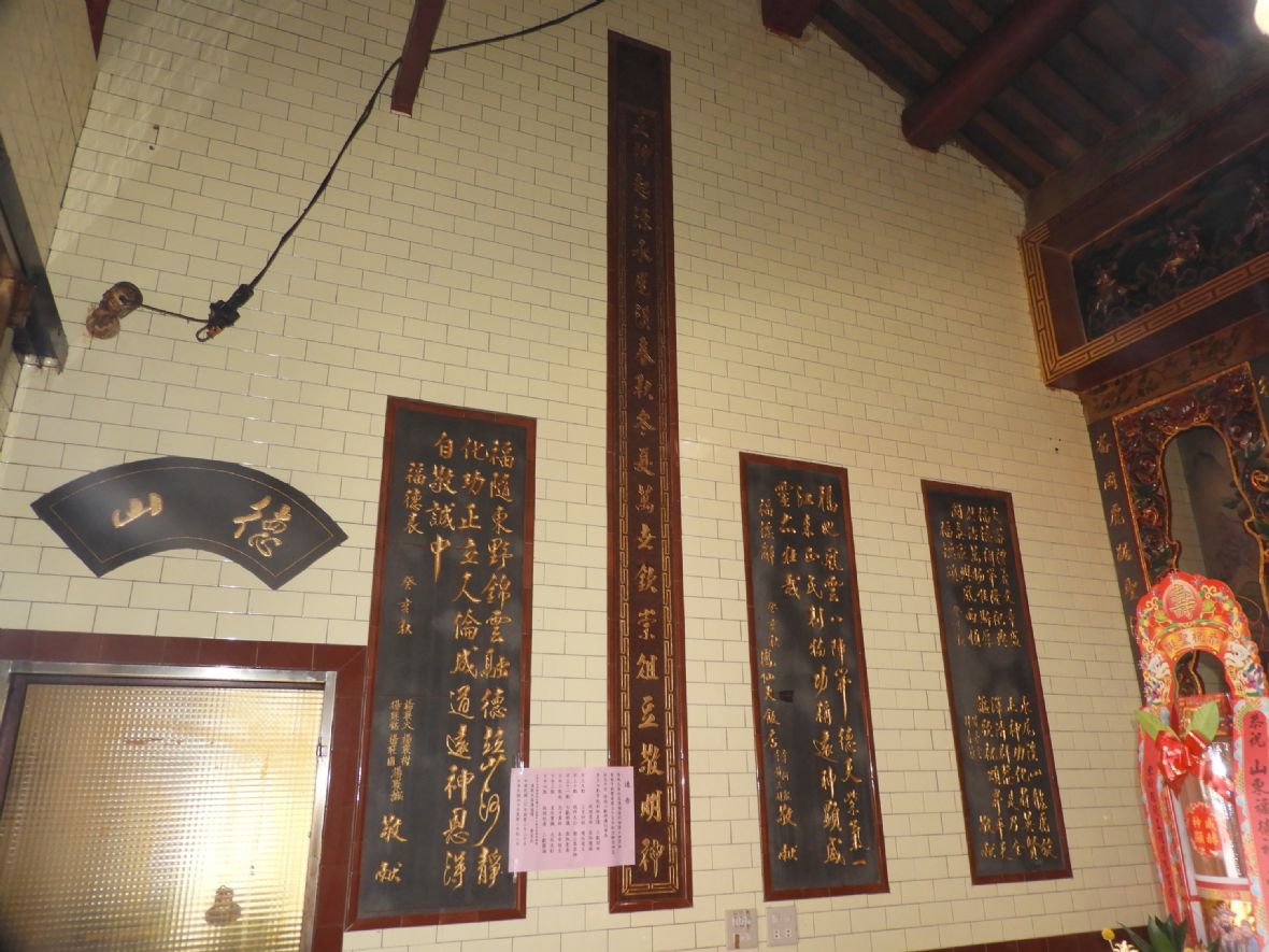 大崙庄水尾溪伯公廟正殿右牆面的棟對與讚頌石碑(林鑫咸攝，2026)